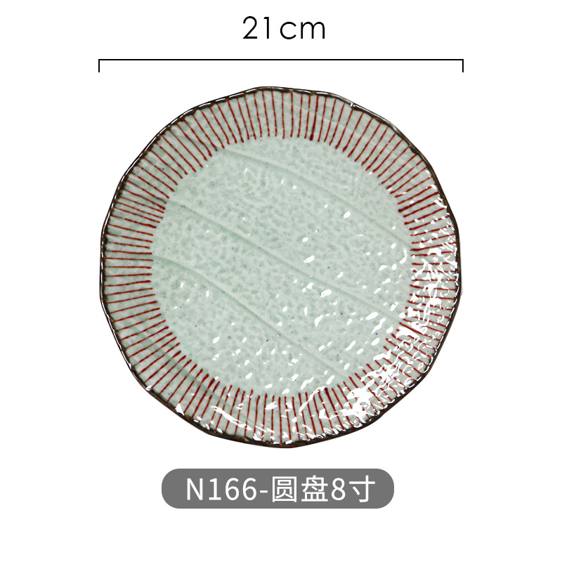 N166-Disc