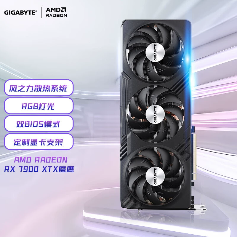 Игровая видеокарта Magic Eagle AMD RADEON RX 7900XTX Gaming OC, для киберспорта