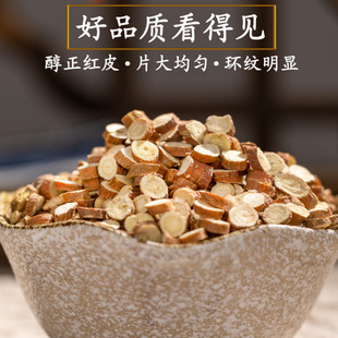 ���R�L���ٲ�  ���F�� �V���خa��  ����ɿ������v���� 500g���]