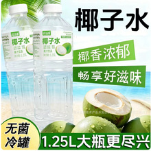 �Iһ��һ��Ҭ��ˮ1.25L��ƿ�bҬ��֭�Ʒ�o�����1250ml�����Ʒ
