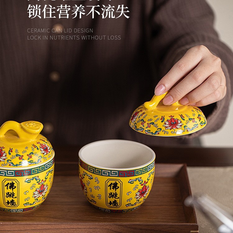 徳化陶磁器の仏跳壁の煮物の黄色の缶は蓋のつぼの中の大きい小さいサイズのホテルの食器の家庭用の杯を持ちます。|undefined