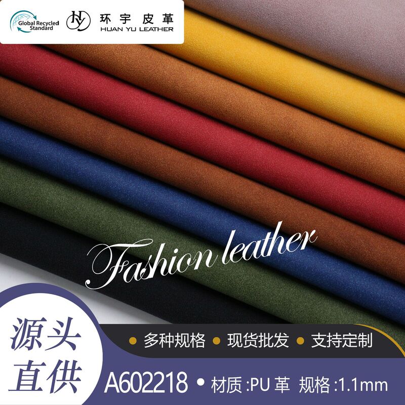 Factory direct 1.1 frosted sheep pu leather frosted artificial leather handbags bags shoes sofa wallet fabric