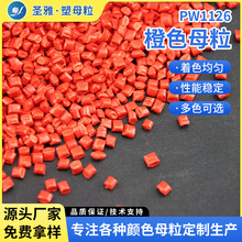 �F؛������ɫĸ�� ע�ܴ�Ĥ�͸ߜ�PP PE����ɫ����ĸ���S��