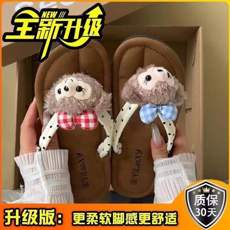 Transfronterizos lindos dulces de dibujos animados nuevas zapatillas de clip de pies de alto valor de cara zapatillas de ocio al aire libre zapatillas frías image 11