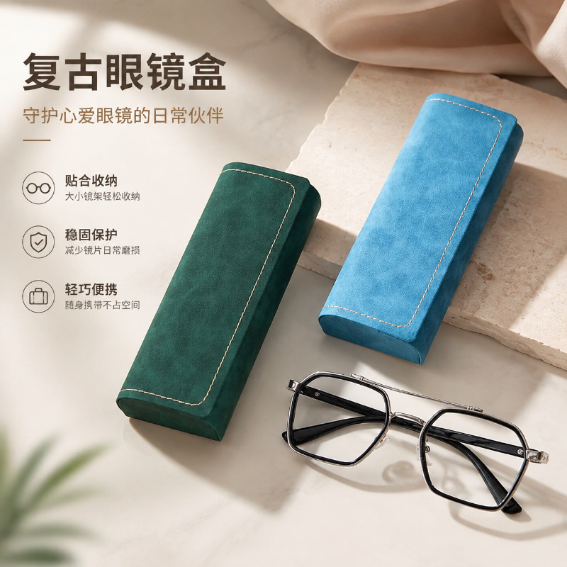 New multi-color eyeglass case, cute and portable, anti-pressure and anti-fall, storage box for myopia glasses, protective case for student sunglasses and eyeglasses