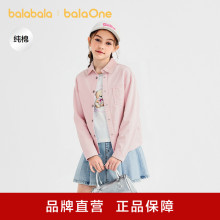 巴拉巴拉童装女童衬衫儿童长袖2026新款秋冬装全棉牛仔衫舒适外套