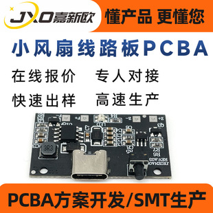 ֳСL R_ӿ· PCBA·巽_laX