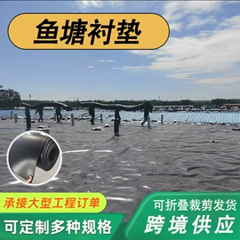 土工膜;工地施工材料;土工布