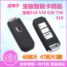 ԭ�S���E310 510 560 630 730���ܿ��b��耳� ���E�b��耳׿���