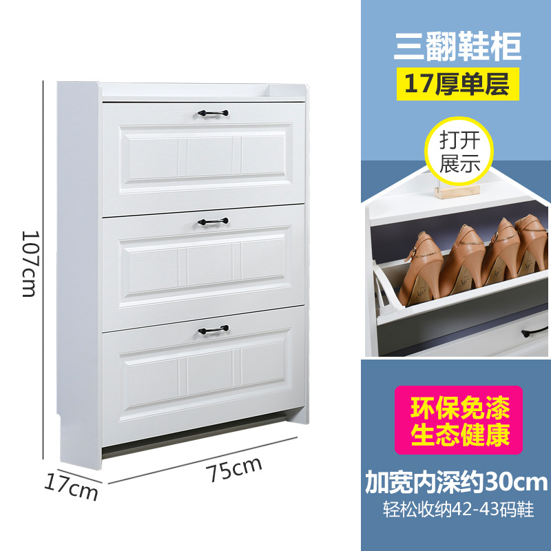 길이 75, 두께 17, 높이 107