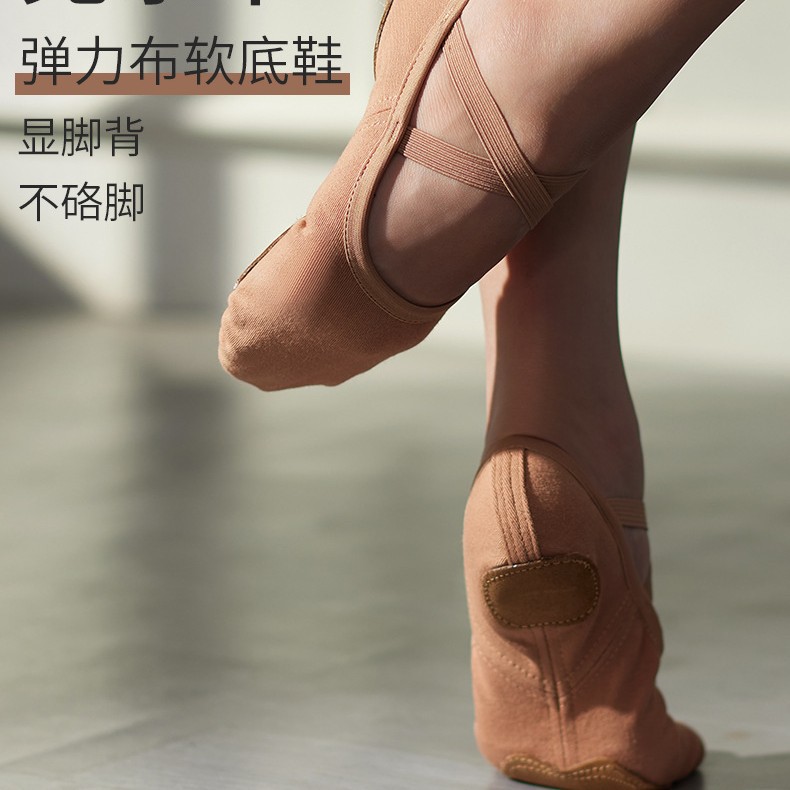 Practice Dance Shoes for Women, Adult Soft-Soled Chinese Dance Elastic Fabric Ballet Shoes, Children's Ballet Shoes, Girls' Professional Dance Shoes