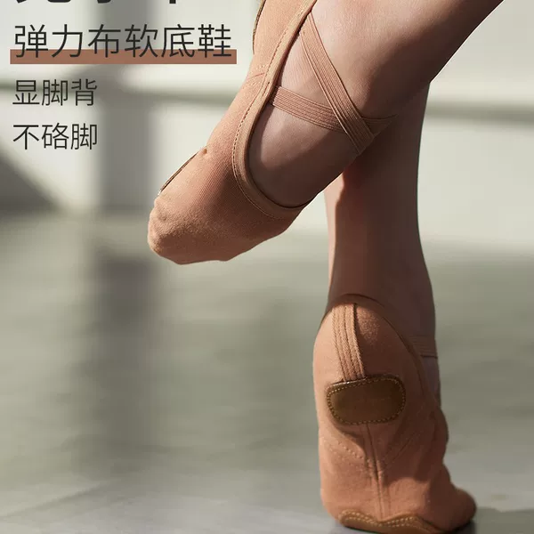 Practice Dance Shoes for Women, Adult Soft-Soled Chinese Dance Elastic Fabric Ballet Shoes, Children's Ballet Shoes, Girls' Professional Dance Shoes