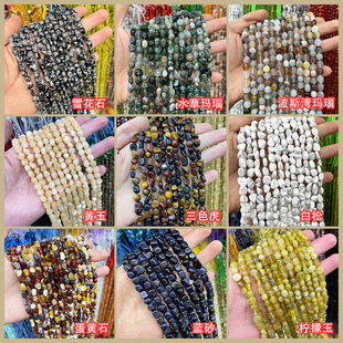��N��Ȼԭ�V��ʯ�����6*8�S��ɢ�������Ȼ�Π���diy�Ʒ���l
