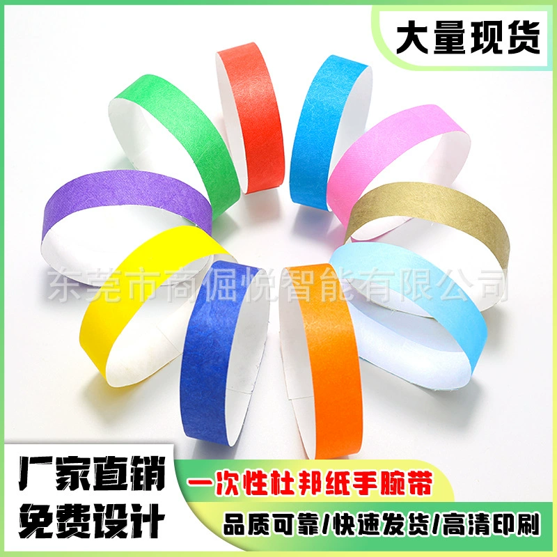 Прямые поставки с фабрики: бумажные браслеты DuPont, бумажные браслеты для конференций, билеты, одноразовые браслеты