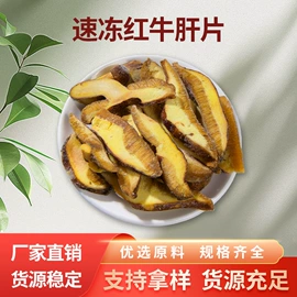 其他干货;蘑菇;牛肝菌