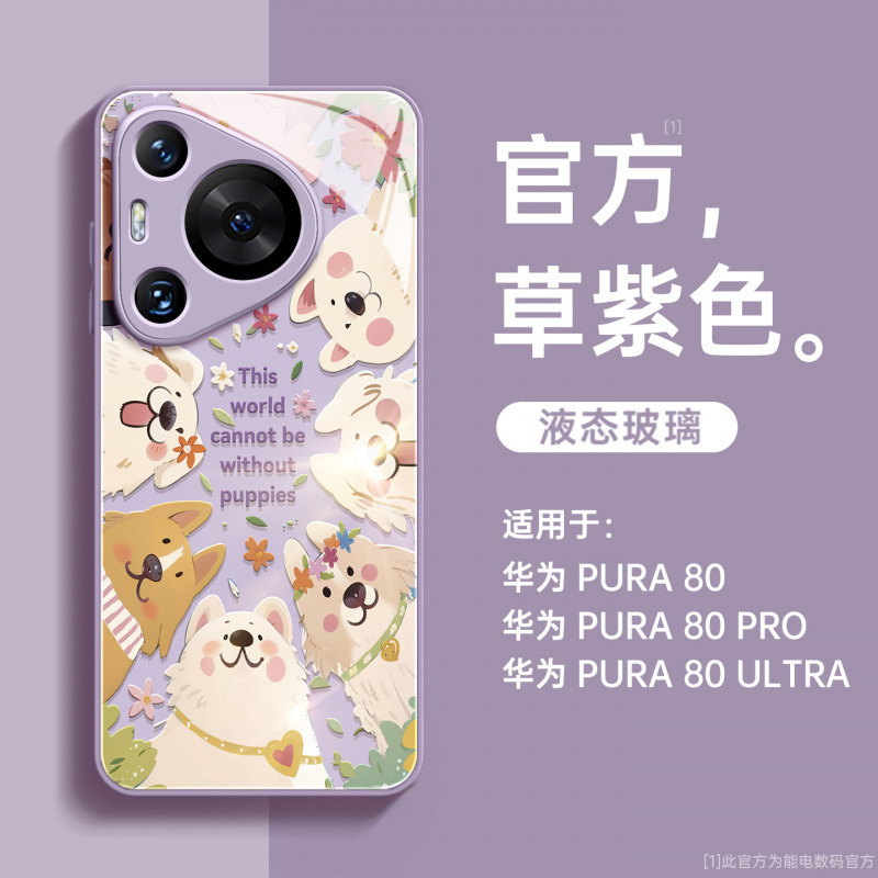 Huawei 社 pura80pro 携帯電話ケースに適した新しい pura70 ケース高度な p50 オールインクルーシブレンズ p60pro|undefined