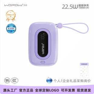 ��Ʒ���S3C�w�C��늌�22.5WС�Ɏ����m����O����׿�֙C����LOGO
