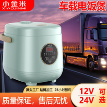 24V��؛܇12VС�I܇�������Ӣ������С���܇������