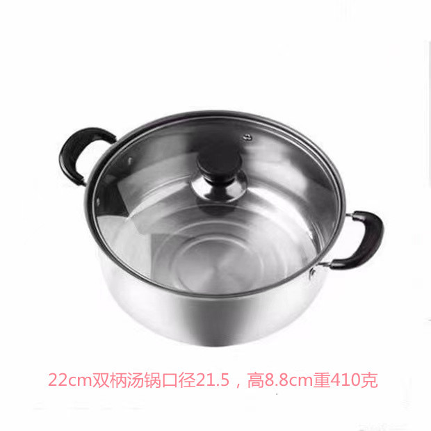 22cm 더블 핸들 수프 냄비