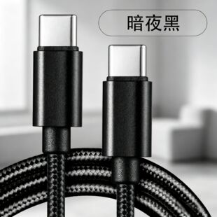 Typec to typec 60W�֙C�������m����O��15 ���� �A���늾�