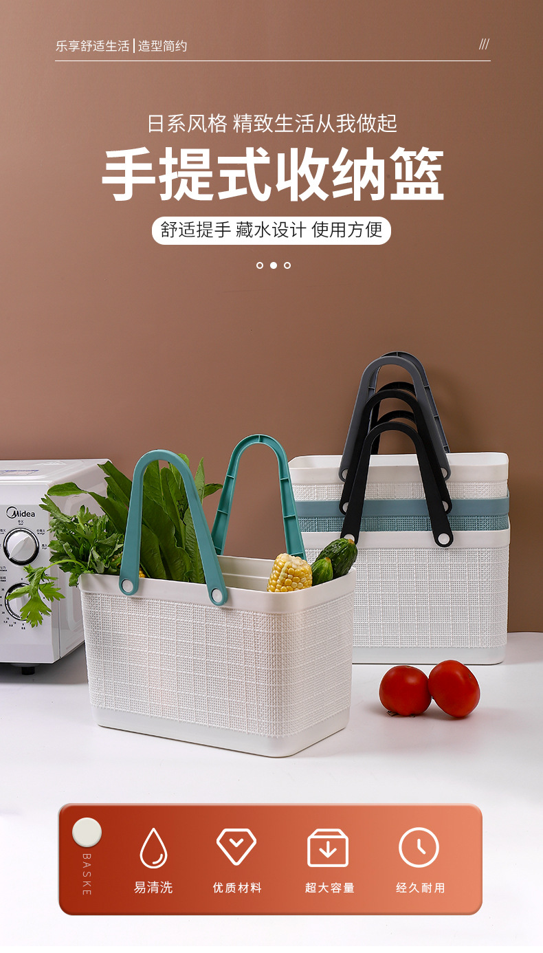 手提脏衣篮_01.jpg