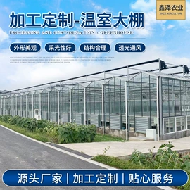 温室、大棚;农用橡胶制品;其他农业用具