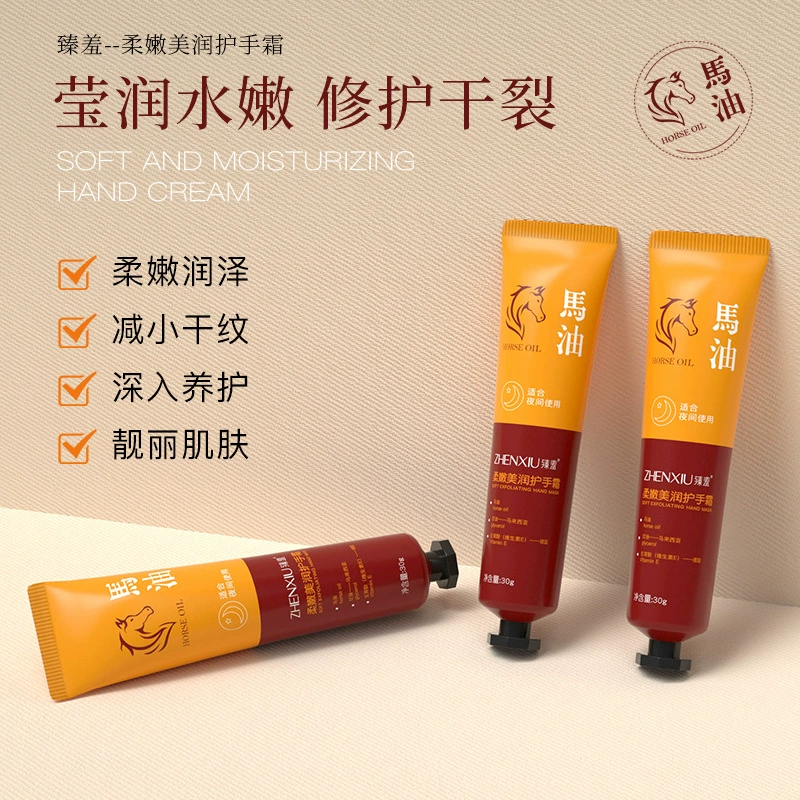 Zhen Shame лошадиное масло Крем для рук и ног против потрескавшейся ноги сухой пилинг увлажняющий крем для ног оптом
