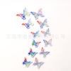 Double-layer magnetic three dimensional decorations, fridge magnet with butterfly on wall, in 3d format