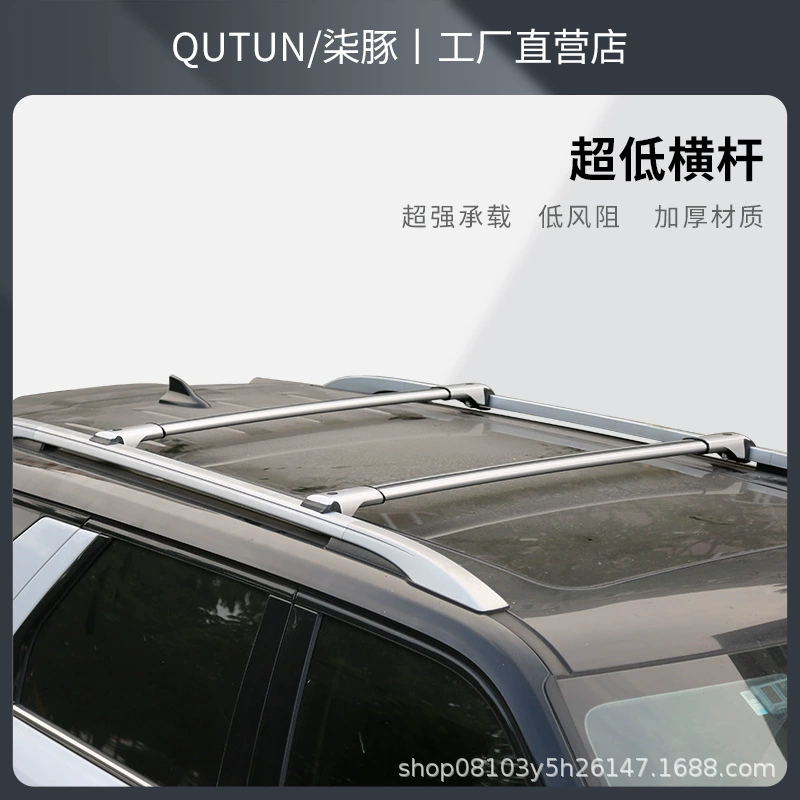Фабрика прямых продаж спот поставляет сплит-планку на крыше Roof Rack на крыше багажника полки