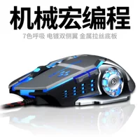 雷狼 V6 Mechanical Gaming Mouse Wired Computer E-Sports Wrangler Luminous Macro Programming LOL