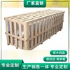 Exit Wooden case Gallows Fumigation Fumigation Wooden case Gallows Wooden pallets