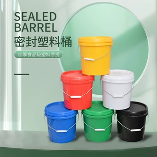 25L涂料桶化工包装桶密封带盖乳胶漆桶定做25升压盖手提塑料桶