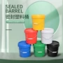 化工升压定做密封涂料桶