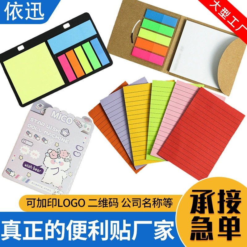 Цветная полосатая реклама Post-It Notes Мультфильм Симпатичные прозрачные заметки Чужеродные N Times Мультфильм Вынос Бумага для заметок