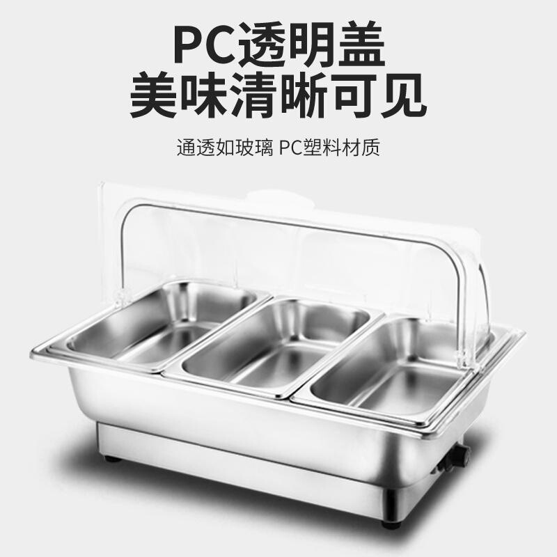 自助食堂ホテル用電気加熱保温布菲炉食堂ファストフードバイキング保温盆保温鍋商用|undefined