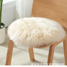 羊毛椅垫圆坐垫羊毛皮垫子圆形凳子垫可爱简约毛毛垫轻奢