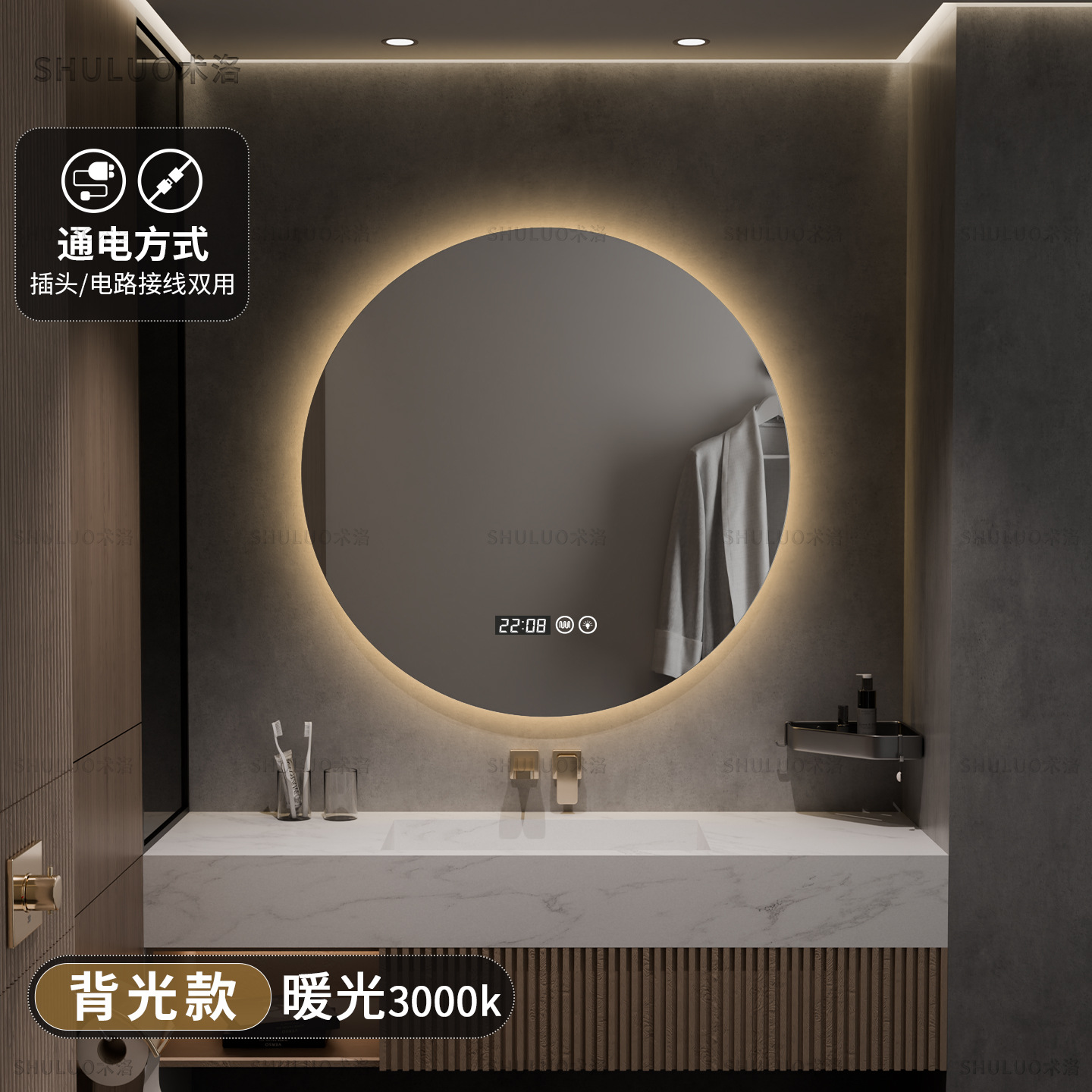 Espejo de baño redondo inteligente LED de alta definición espejo de plata con lámpara de niebla montada en pared espejo de maquillaje