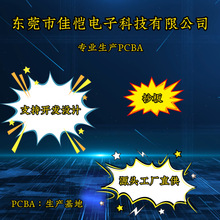 PCBA�����_�l���Ƴ����L�Ȱ�ӝ��������o������Ƅ��Դ��MCU