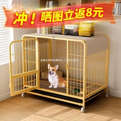 ラブラドール犬ケージ中型金毛犬ケージ大型犬犬トイレペットケージ犬辺牧小型室内