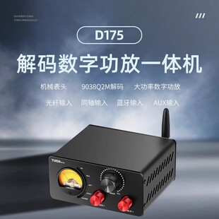 D175 TPA3251 ���w ͬ�S �{��5.1 ES9038��a���ֹ��řC