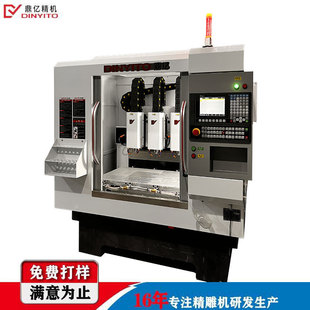 �����S���ơ����|�߾������^���쾫��C ����PC������CNC���ؙC��