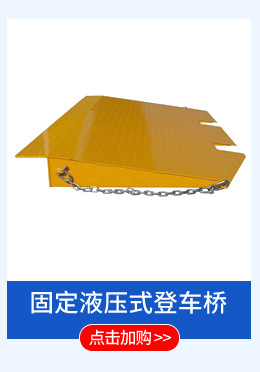 Fixed Lift Platform, Industrial Small Double Scissor Lift, Transport Electric Hydraulic Lift Platform Vehicle, Customized