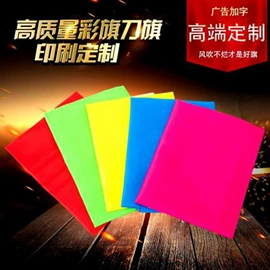 灯笼;其他婚庆用品;旗帜