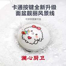�մ�ϴ����©ˮ��������ͨ��ˮ��������о������ʽϴĘ�谴�I