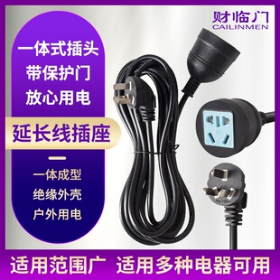 Power Extension Cord Socket Household Appliances Extension Plug Board Five-Hole Three-Plug Extension Cord Plug Strip 10A Multi-Function
