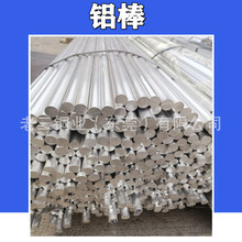 6061-T6�X��6061-T651�X��LD30�����X����15mm20mm25mm30mm35mm