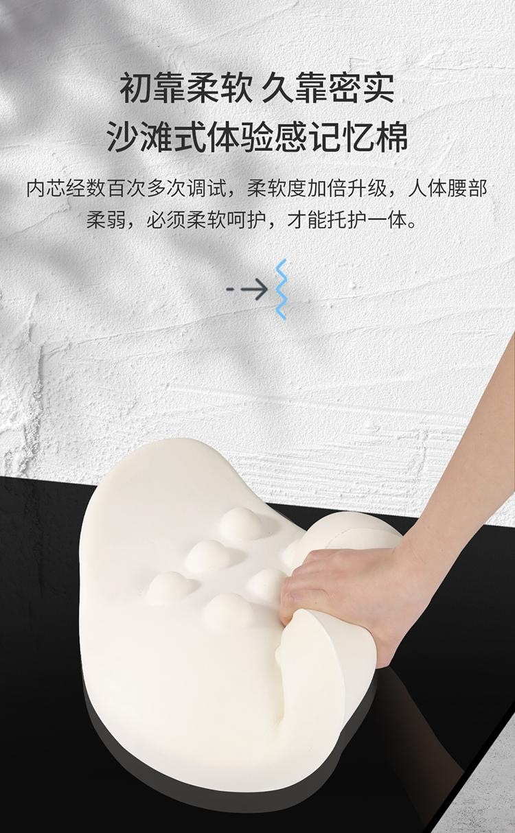 2026 New Model Nine-Bead Memory Foam Lumbar Support Universal