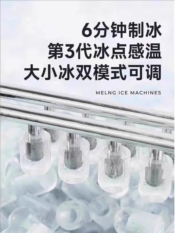 Wholesale Ice Machine for Home Use, Mini Small Office, Portable Dormitory, Fully Automatic Commercial Outdoor Stall Ice Making
