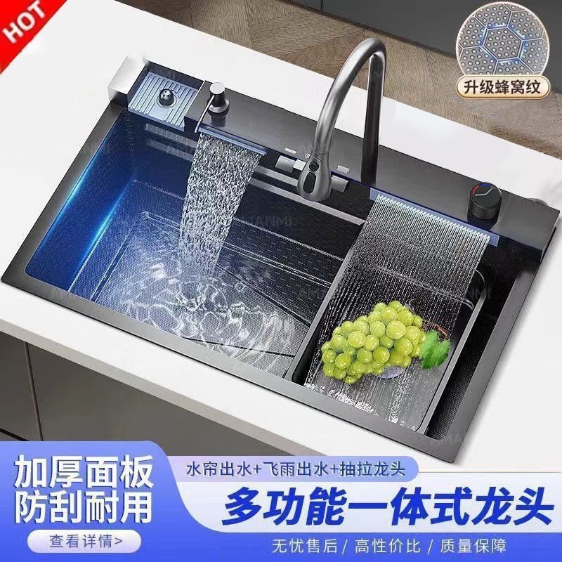 超厚大单槽鲸鱼飞雨瀑布水槽不锈钢多功能家用厨房洗菜盆蜂窝