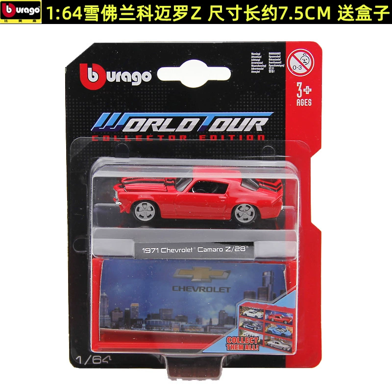 1:64 сплав Lanbo Bukadi Veyron Nissan GTR коллекционная миниатюра автомобиля модель 59120